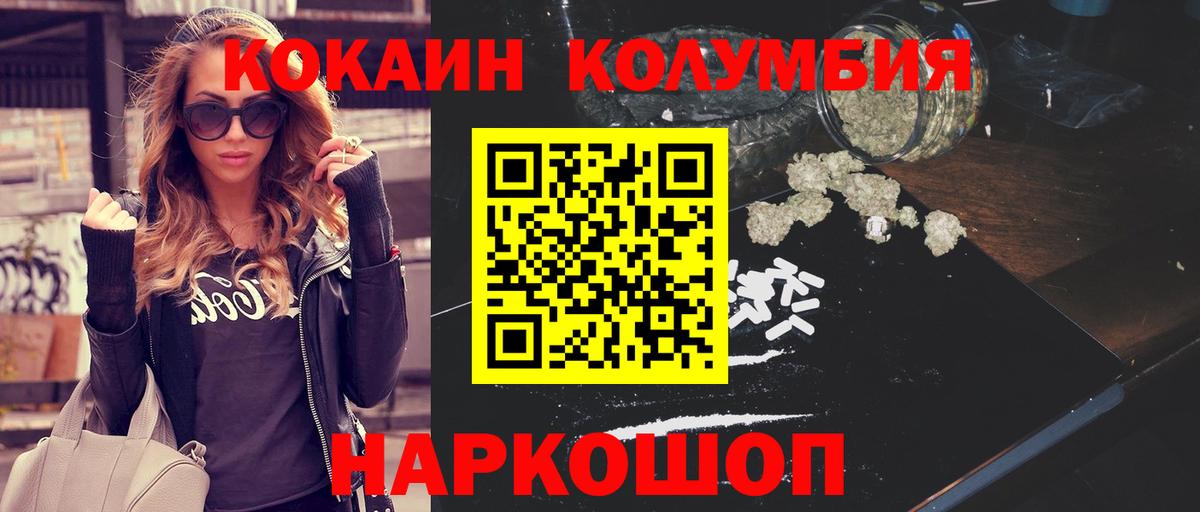 КОКАИН FishScale Кумертау