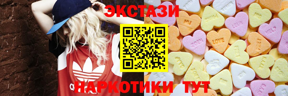 ЭКСТАЗИ TESLA Кумертау