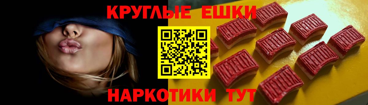 Кумертау  Ecstasy  Вход с VPN  ЭКСТАЗИ Cube  ЭКСТАЗИ ешки 