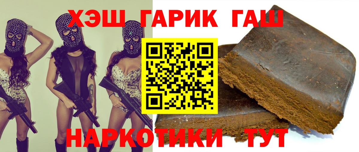 ГАШ индика сатива  ГАШИШ  Кумертау  Вход с VPN  ГАШИШ убойный 