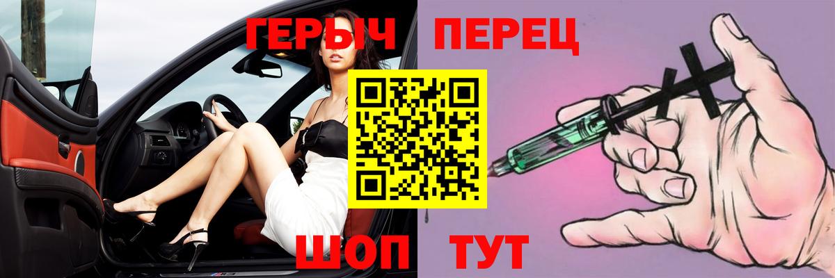 ГЕРОИН герыч  Вход с VPN  Кумертау 