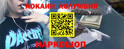 синтетический гашиш Кандалакша