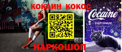 синтетический гашиш Кандалакша