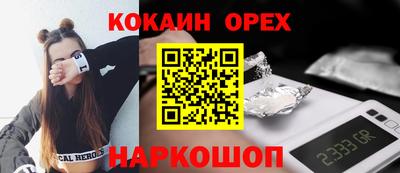 синтетический гашиш Кандалакша