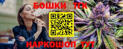 марихуана Канаш