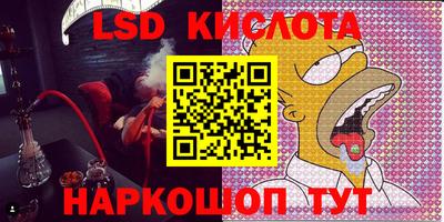 синтетический гашиш Кандалакша