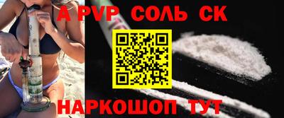 гидропоника Камышлов