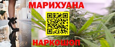 марихуана Канаш