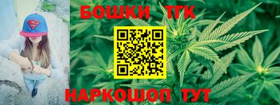 синтетический гашиш Кандалакша
