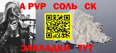 гидропоника Камышлов