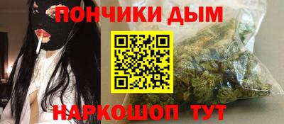 марихуана Канаш
