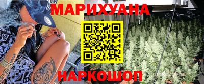 марихуана Канаш