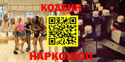 синтетический гашиш Кандалакша