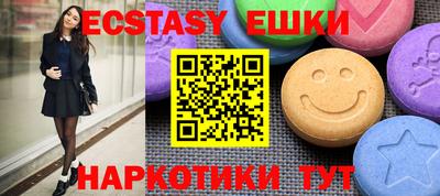 синтетический гашиш Кандалакша