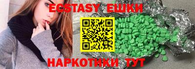 синтетический гашиш Кандалакша