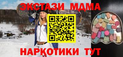 кокаин премиум Кимры