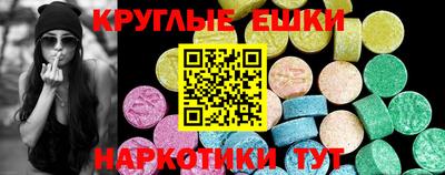 синтетический гашиш Кандалакша