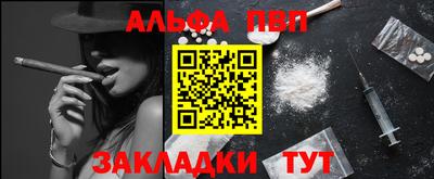 a pvp Кинель