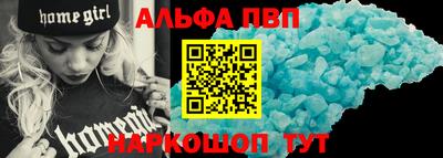 синтетический гашиш Кандалакша