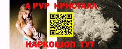 марихуана Канаш