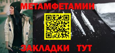 гидропоника Камышлов
