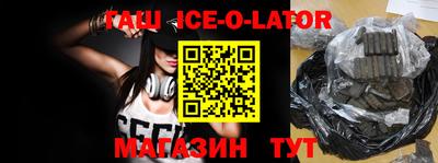 синтетический гашиш Кандалакша