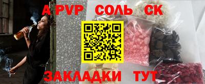 синтетический гашиш Кандалакша
