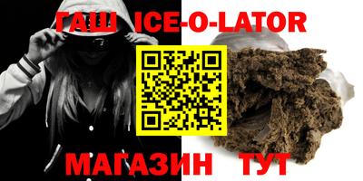 синтетический гашиш Кандалакша