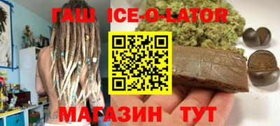 синтетический гашиш Кандалакша