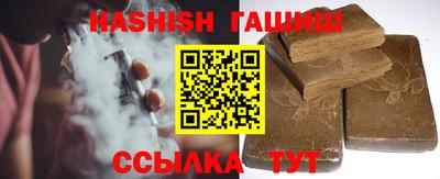 синтетический гашиш Кандалакша