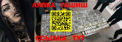гидропоника Камышлов