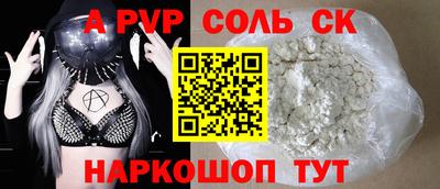 гидропоника Камышлов