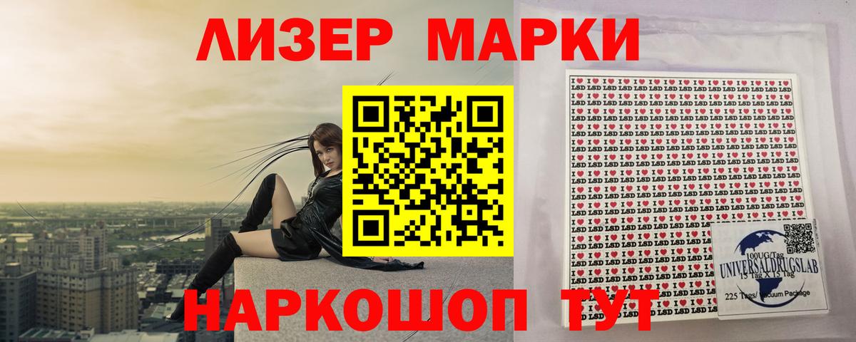 ЛСД экстази кислота Кумертау