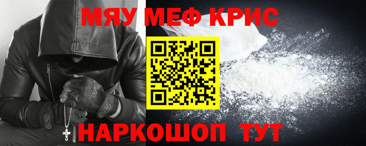 МЕФ  Кумертау