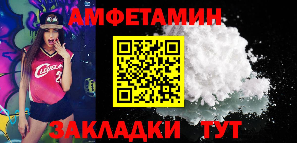 Метамфетамин витя Кумертау