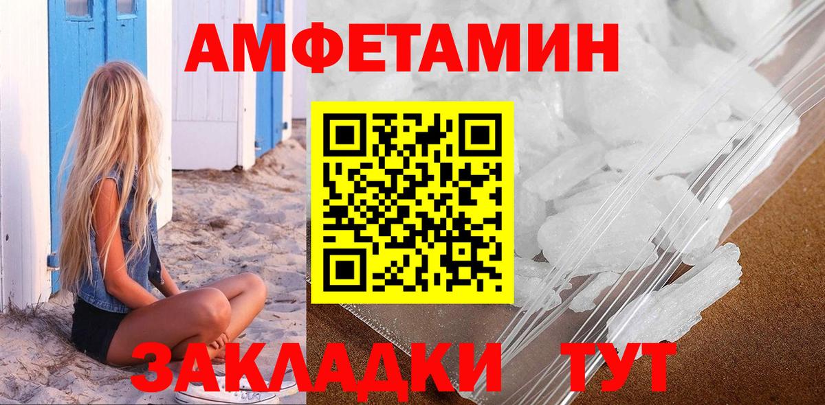 МЕТАМФЕТАМИН  Вход с VPN  Кумертау  МЕТАМФЕТАМИН Декстрометамфетамин 99.9% 