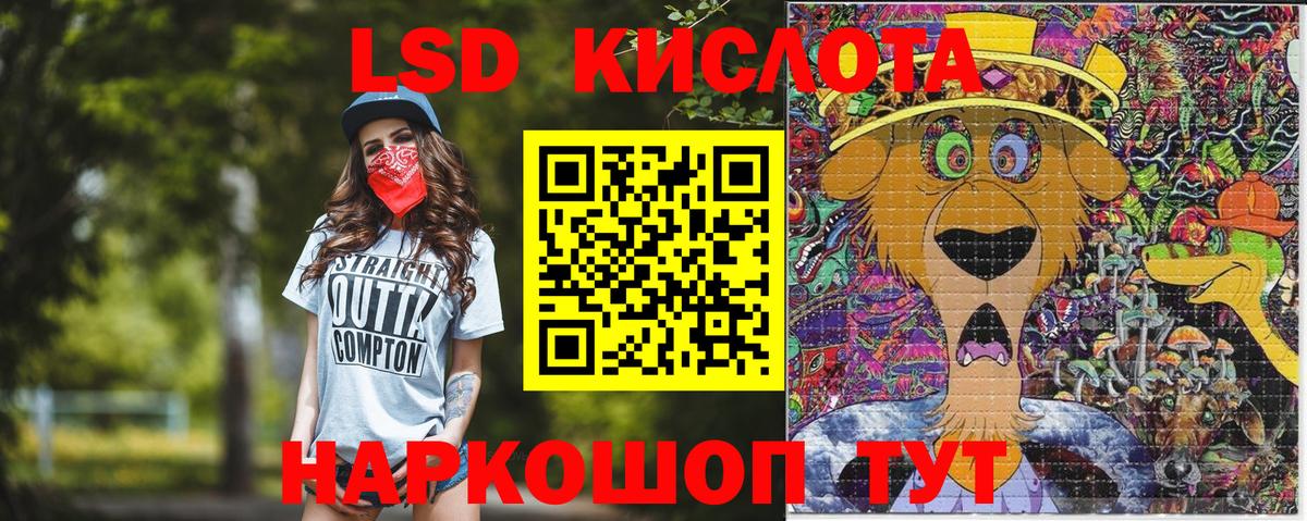 Марки N-bome 1,8мг  Вход с VPN  закладки  Кумертау 