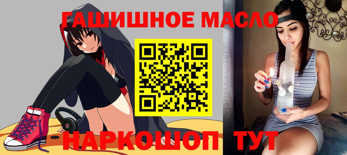 Гашиш  Мефедрон кристаллы  Метамфетамин  Гашиш  Где купить  Вход с VPN  Бошки Шишки  Кумертау  Cocaine 