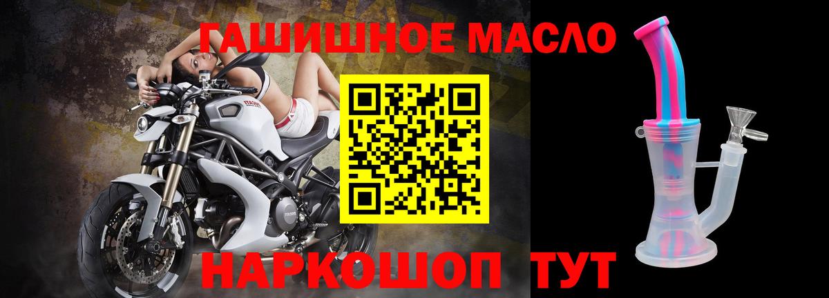 ТГК THC oil  Дистиллят ТГК жижа  ссылка на мегу как зайти  Вход с VPN  Кумертау  цены  